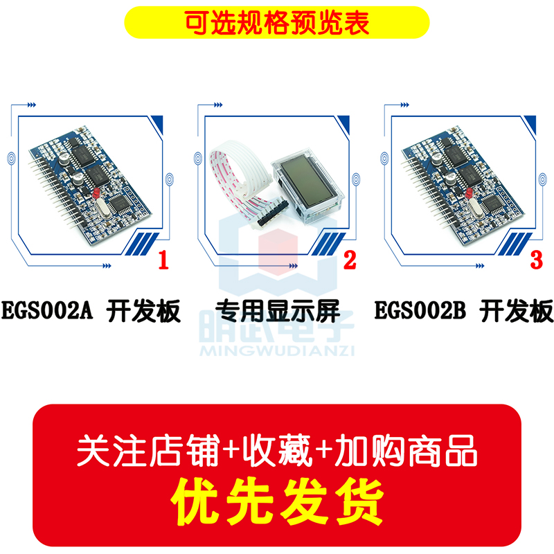 Плата драйвера инвертора чисто – обзор и цена Egs002 Pure Sine Wave Inverter Driver Board