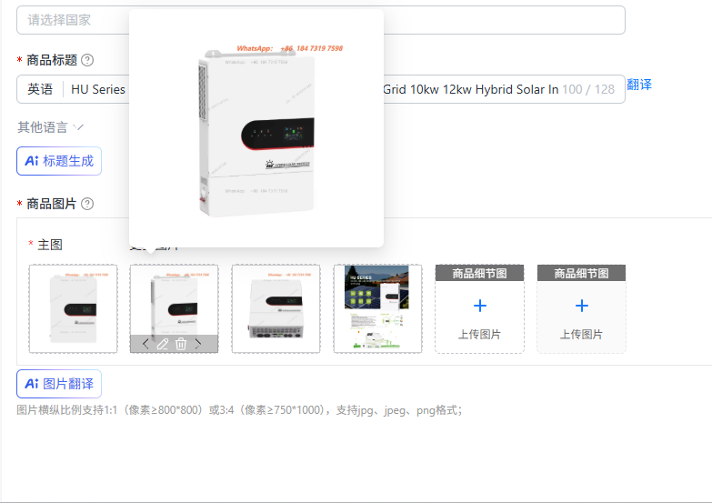 Гибридный солнечный инвертор с – обзор и цена Split Phase Inverter 10Kw 110V 220V