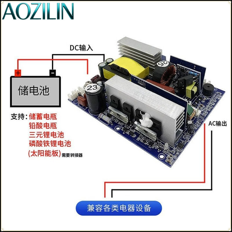 Инверторный модуль AOZILIN с ч – обзор и цена Pure Sine Wave Inverter Board 24V 48V