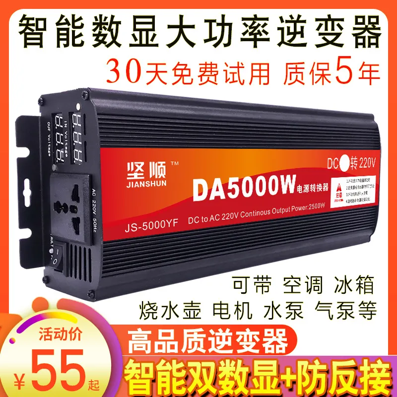 Мощный инвертор с чистой синус – обзор и цена Pure Sine Wave Inverter 5000W 48V 220V